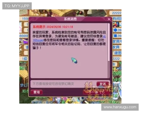 尊龙备用平台安全可靠，保障玩家账号资金安全的最佳选择