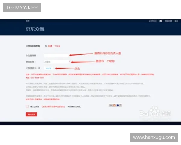 尊龙网址登录官网账号注册与登录流程详细操作指南